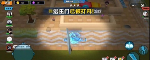 捉住你了少年截图2