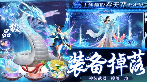 千古宠界截图1