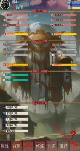 遗失大陆截图2