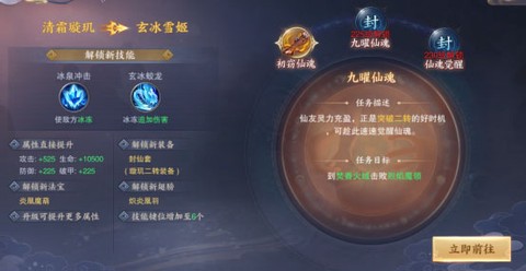 青云诀2[图6]