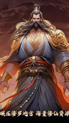元启世界截图1