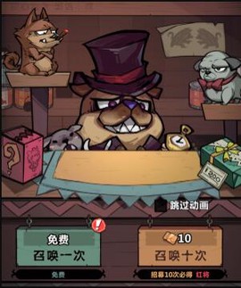 王者猎人[图1]