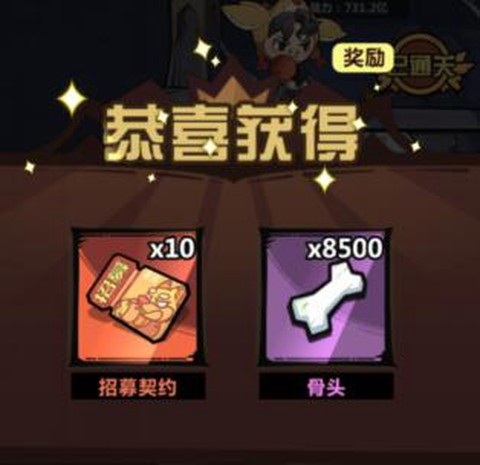 王者猎人[图3]