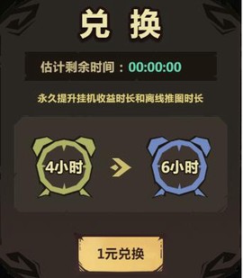 王者猎人[图7]