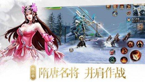 大唐神谕截图3