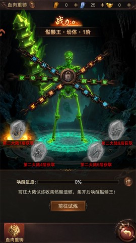 雷霆烈焰[图1]