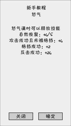 抽卡之王[图3]