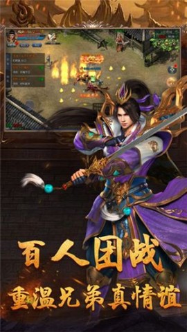 红月雷霆截图3