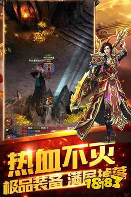 双倍传奇[图2]