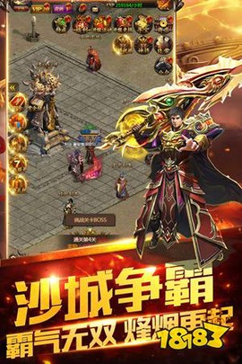 双倍传奇[图3]