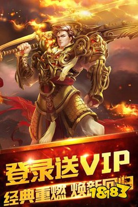 双倍传奇截图1