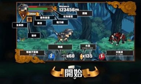 女神之刃截图3