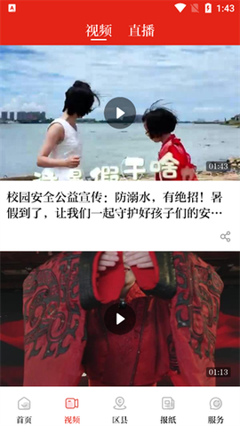 常德融媒[图2]