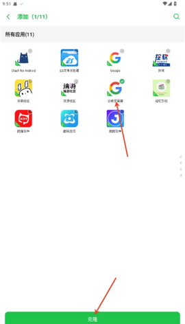 啸天框架3.0[图2]