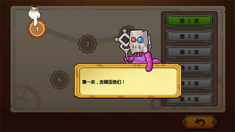 怪物工厂3[图6]