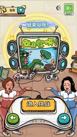 我为节奏疯狂截图2
