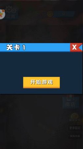 蓝方战地模拟器[图2]