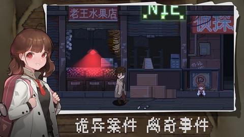 超自然侦探社[图9]