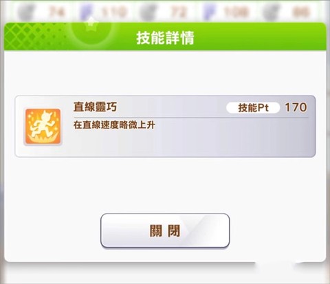 闪耀！优俊少女[图1]