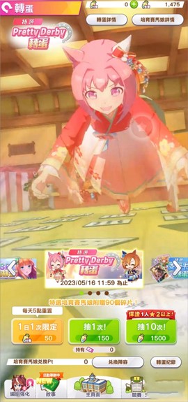 闪耀！优俊少女[图6]