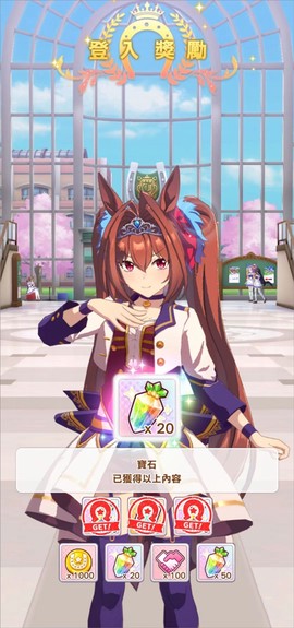 闪耀！优俊少女[图7]