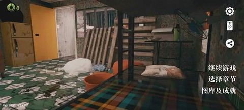 猛鬼大厦:一楼的锁匠[图3]