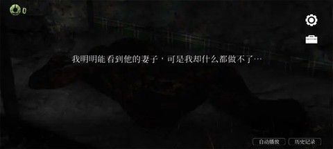 猛鬼大厦:一楼的锁匠[图8]