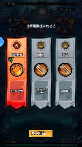 弓箭侠[图1]