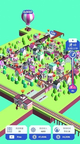 开心购物岛截图2