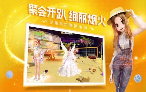 劲舞练习生[图1]