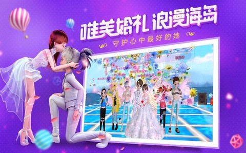 劲舞练习生截图1