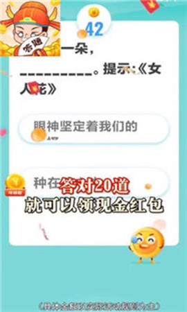 欢乐王者大逃亡[图1]