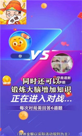 欢乐王者大逃亡[图3]
