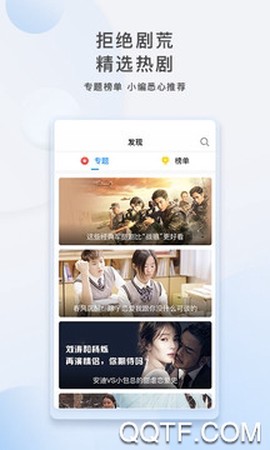 影视大全[图2]