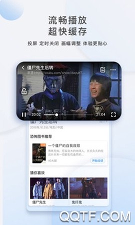 影视大全[图3]