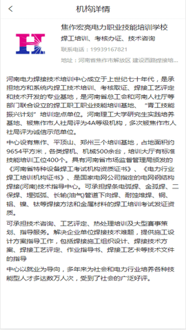 智联焊接[图1]
