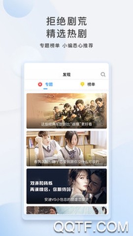 影视大全截图1