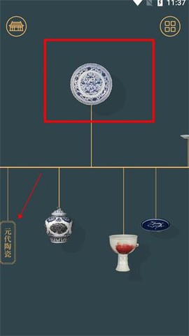 故宫陶瓷馆[图6]