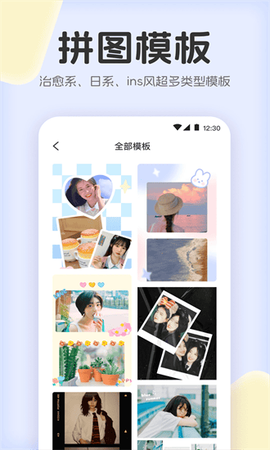 拼图兔[图1]