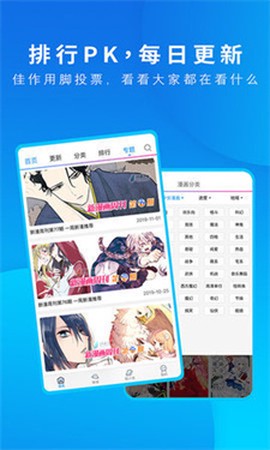 里动漫[图2]