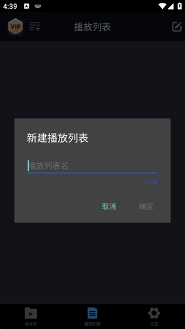 万能电影播放器[图3]