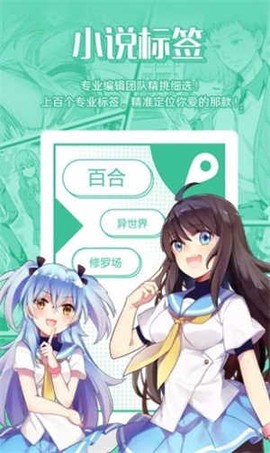 爱有声小说网[图3]