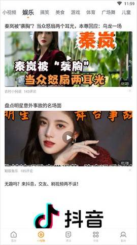 影视大全快看[图3]