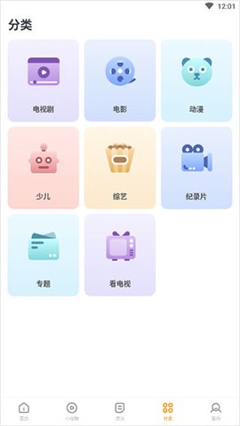 影视大全快看[图5]