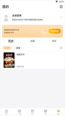 影视大全快看[图6]