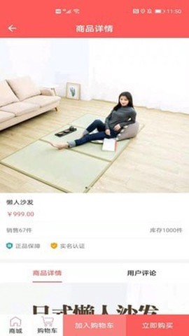 一天社区截图3