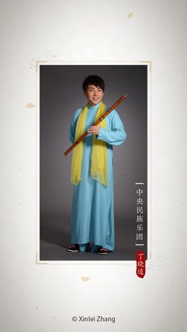 竹笛调音器截图1