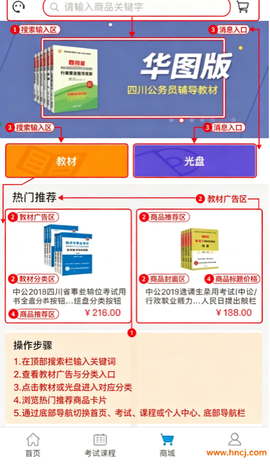 考生之家[图1]