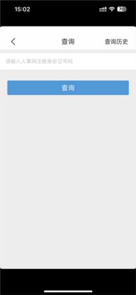 考生之家[图9]