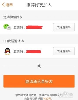 汽车大师技师截图1